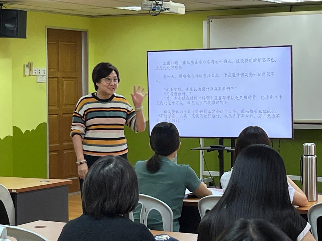 Mandarin Proficiency Training